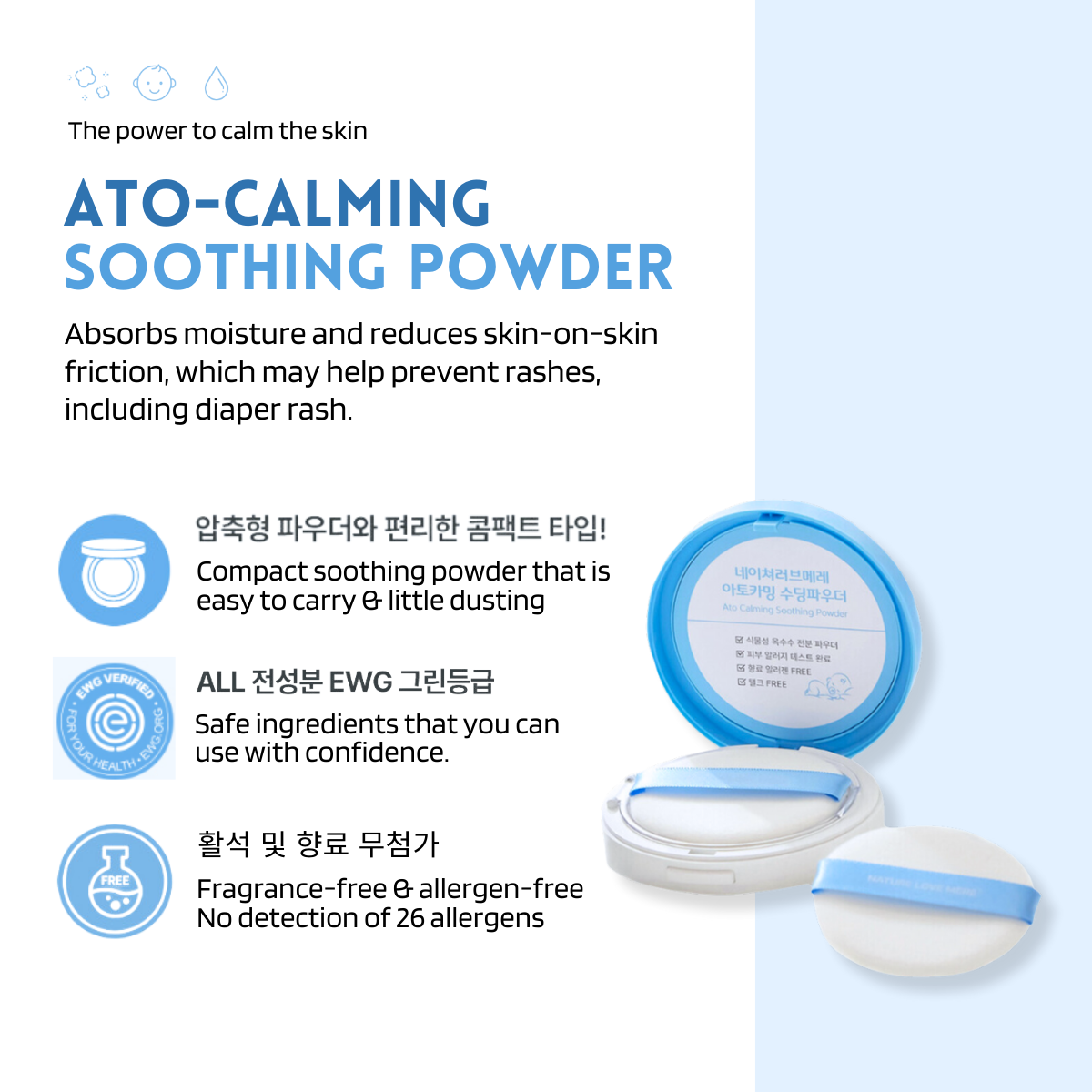 Ato-Soothing Baby Powder Compact - Hypoallergenic, Talc & Fragrance FREE