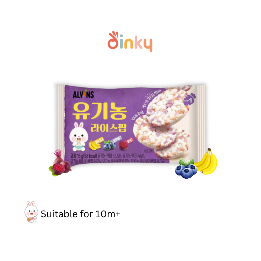 Organic Rice Pops / Rings / Stix (6M+) - No additives | Made with natural food colours!