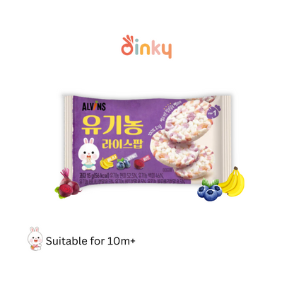 Organic Rice Pops / Rings / Stix (6M+) - No additives | Made with natural food colours!