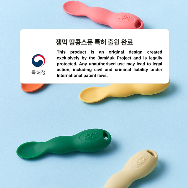 JAMMUK - Baby Ergonomic Silicone Peanut Spoon & Strap