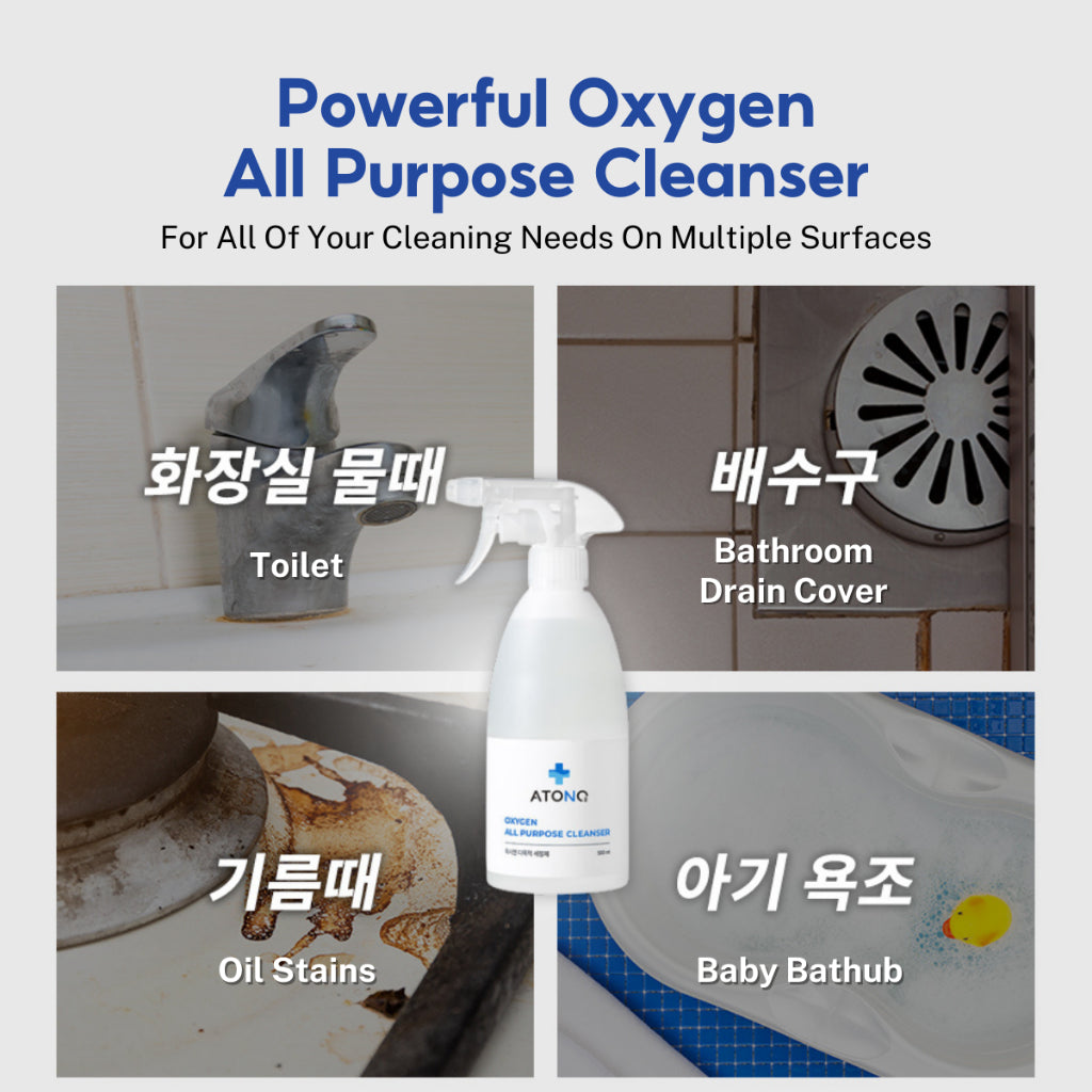 Oxygen All Purpose Cleanser | Safe for sensitive baby skin!