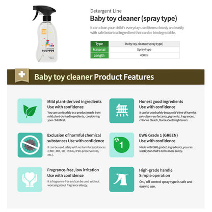 Toy & Surface / Stain Cleaner