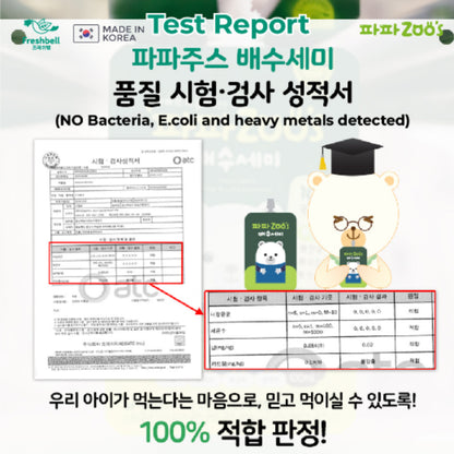 NFC Korean Pear Juice for Cough / Cold - No Additives (9M+)