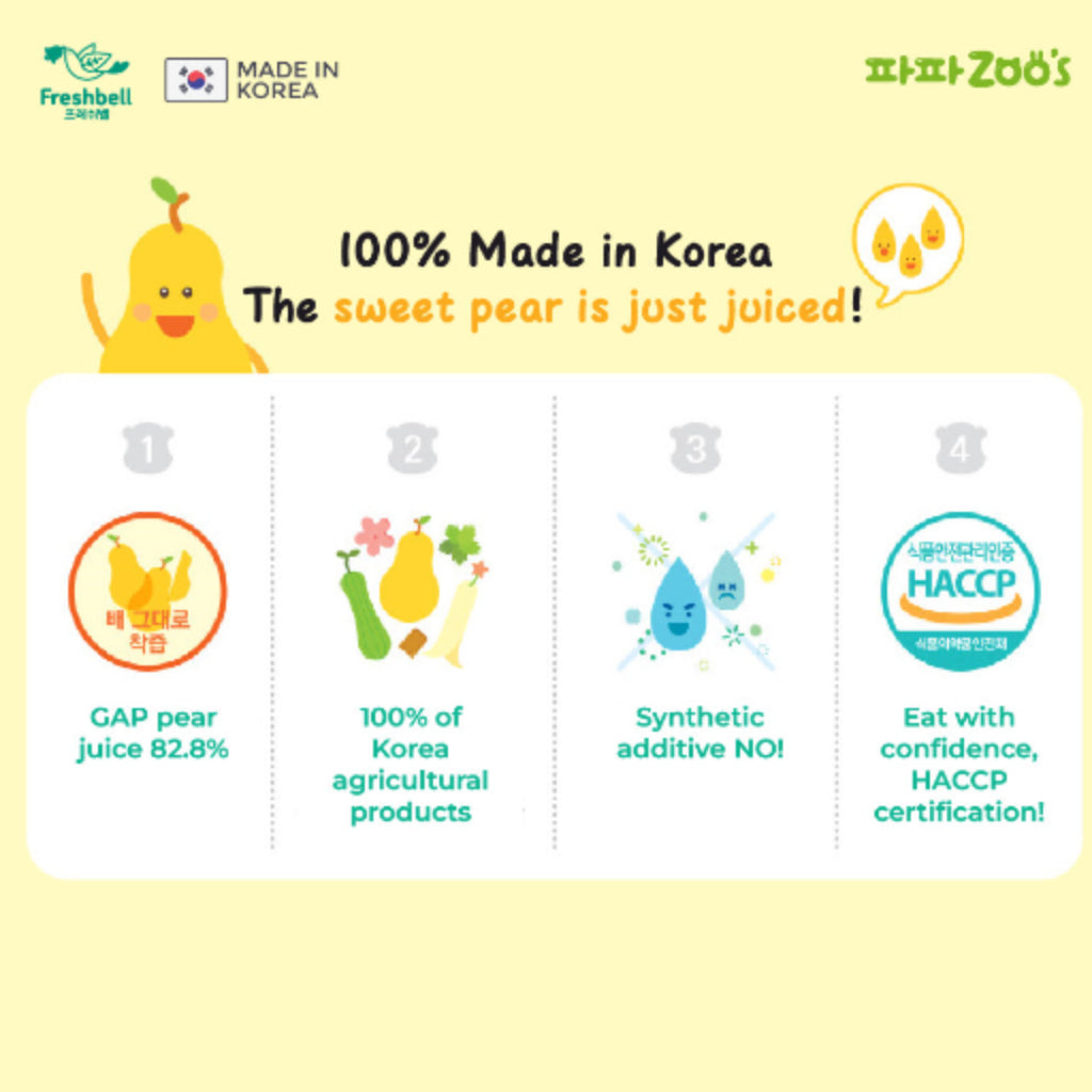 NFC Korean Pear Juice for Cough / Cold - No Additives (9M+)