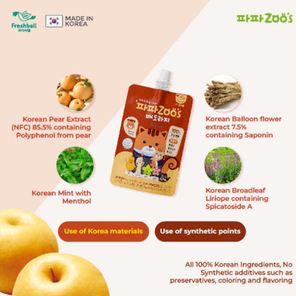 NFC Korean Pear Juice for Cough / Cold - No Additives (9M+)