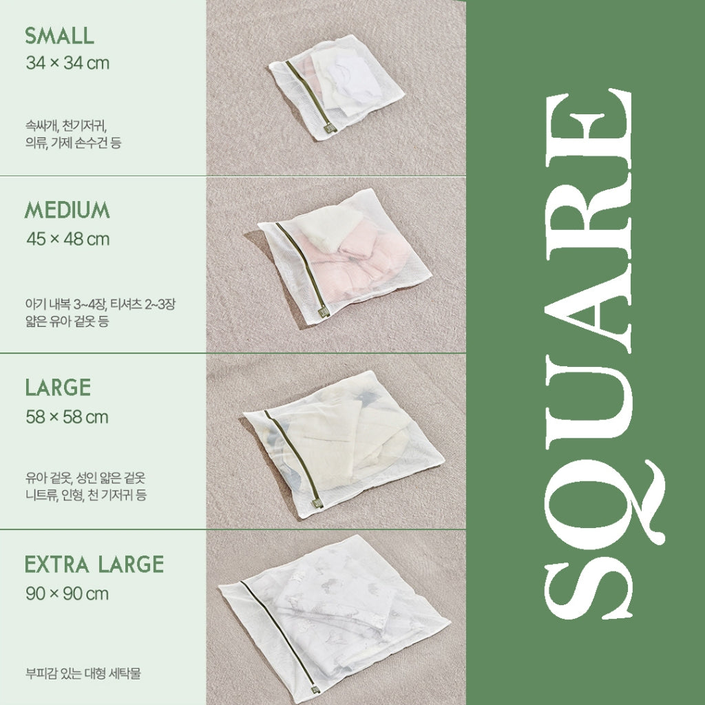 Mesh Laundry Bag (Rectangle & Oval)