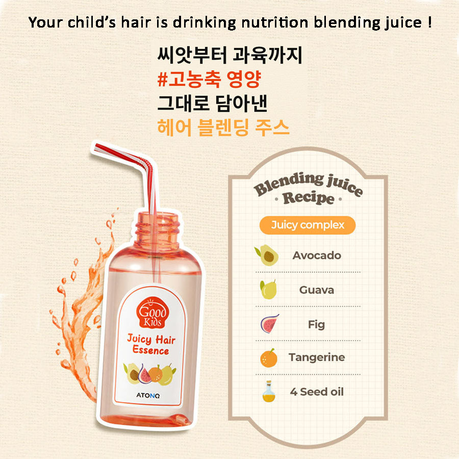 Good Kids Juicy Hair Essence