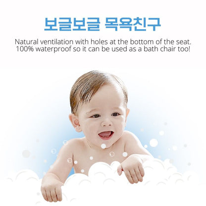 Inflatable Baby Chair (Wide Neck)