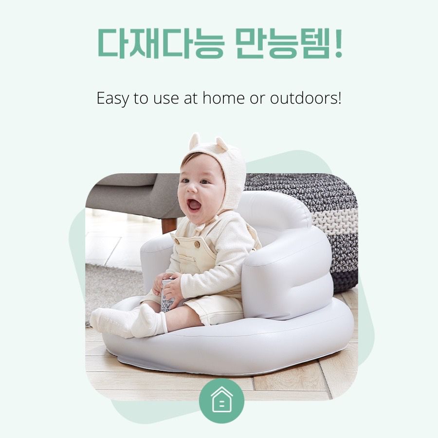 Inflatable Baby Chair (Wide Neck)